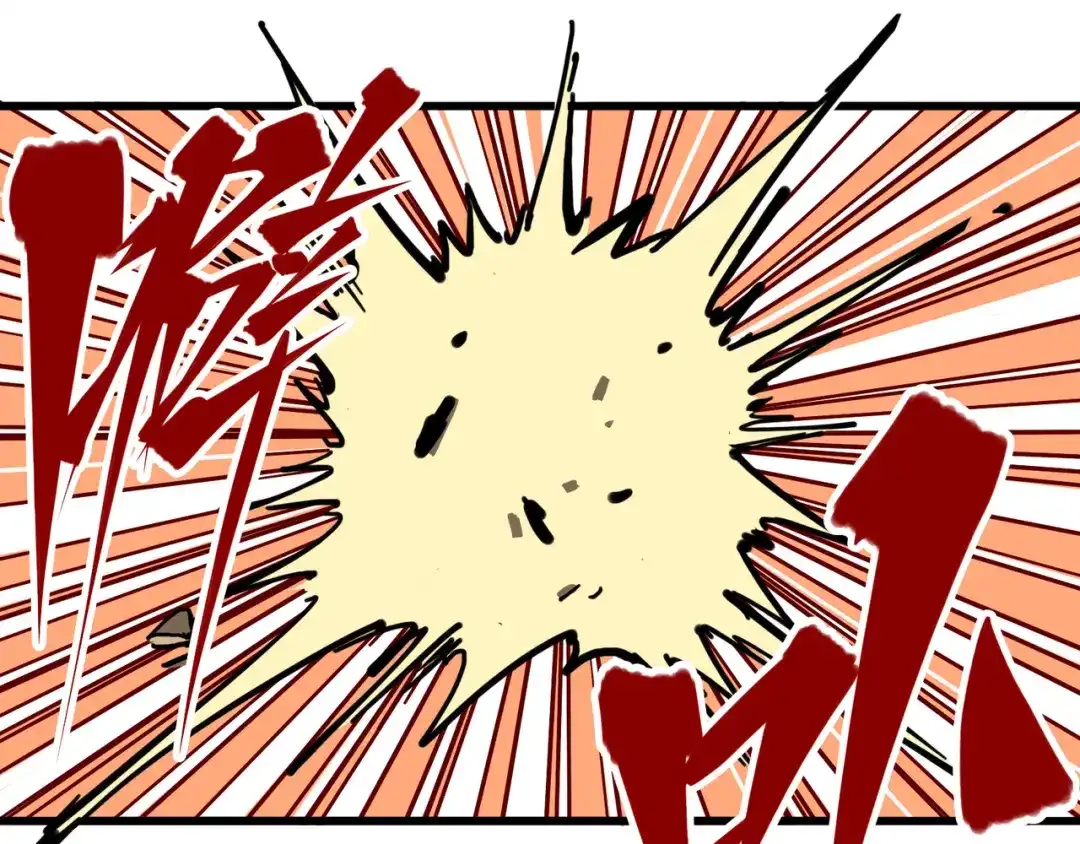 《黑白双龙》4-006 修炼开始！ 第32页