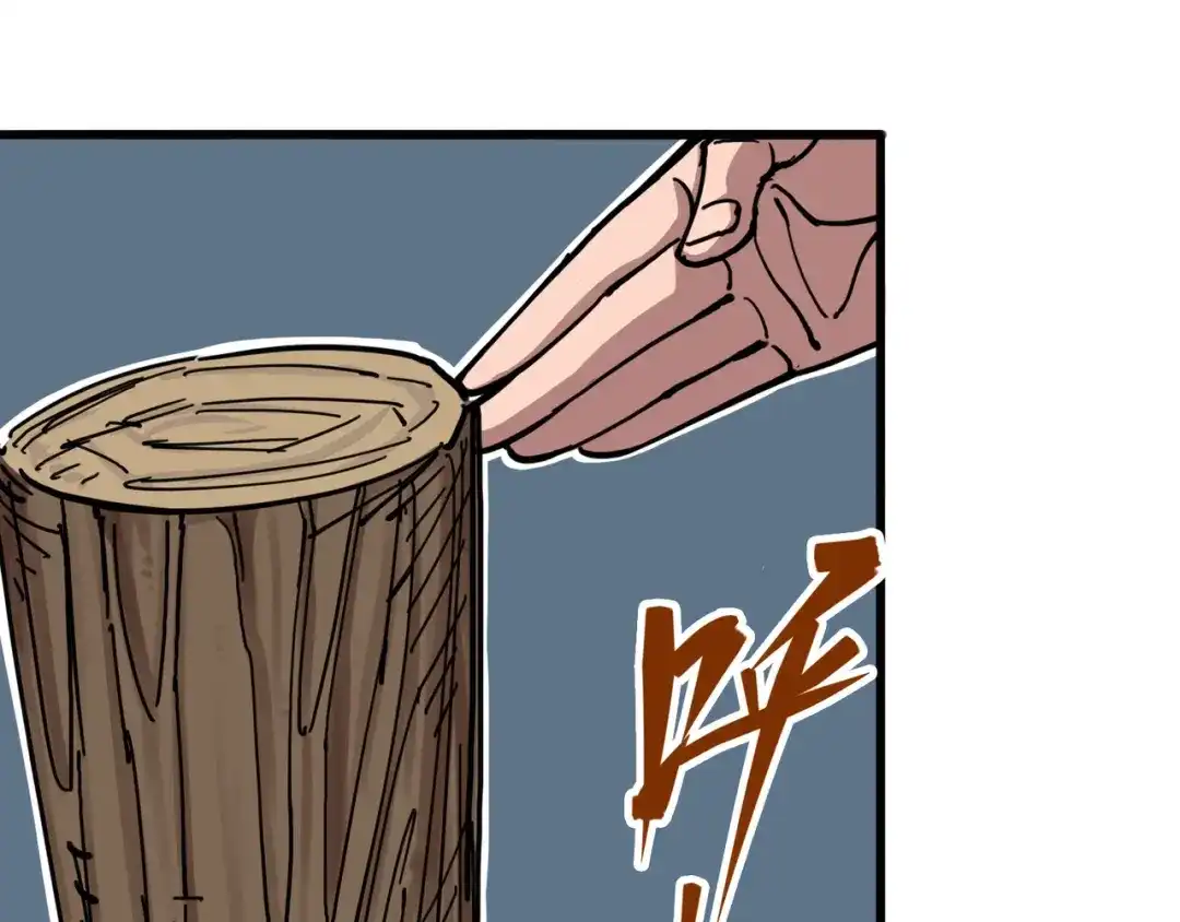 《黑白双龙》4-006 修炼开始！ 第22页