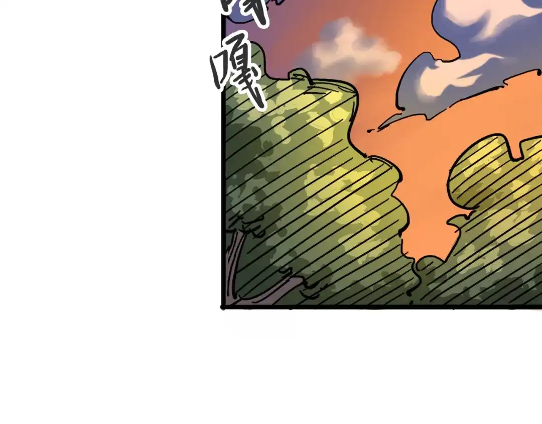 《黑白双龙》4-006 修炼开始！ 第65页