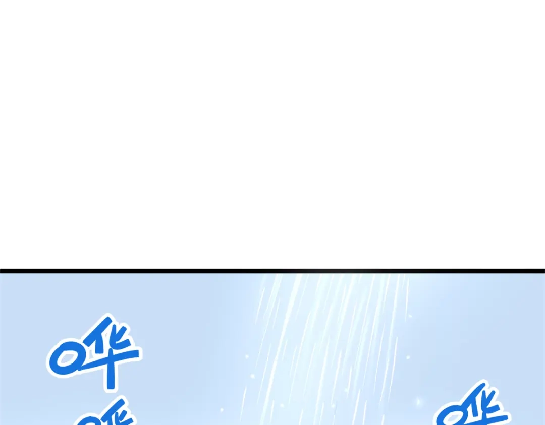 《黑白双龙》4-006 修炼开始！ 第1页