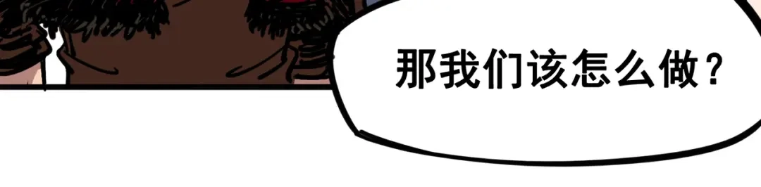 《黑白双龙》4-006 修炼开始！ 第18页