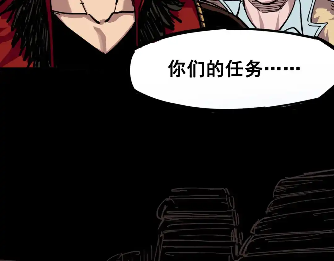 《黑白双龙》4-006 修炼开始！ 第58页