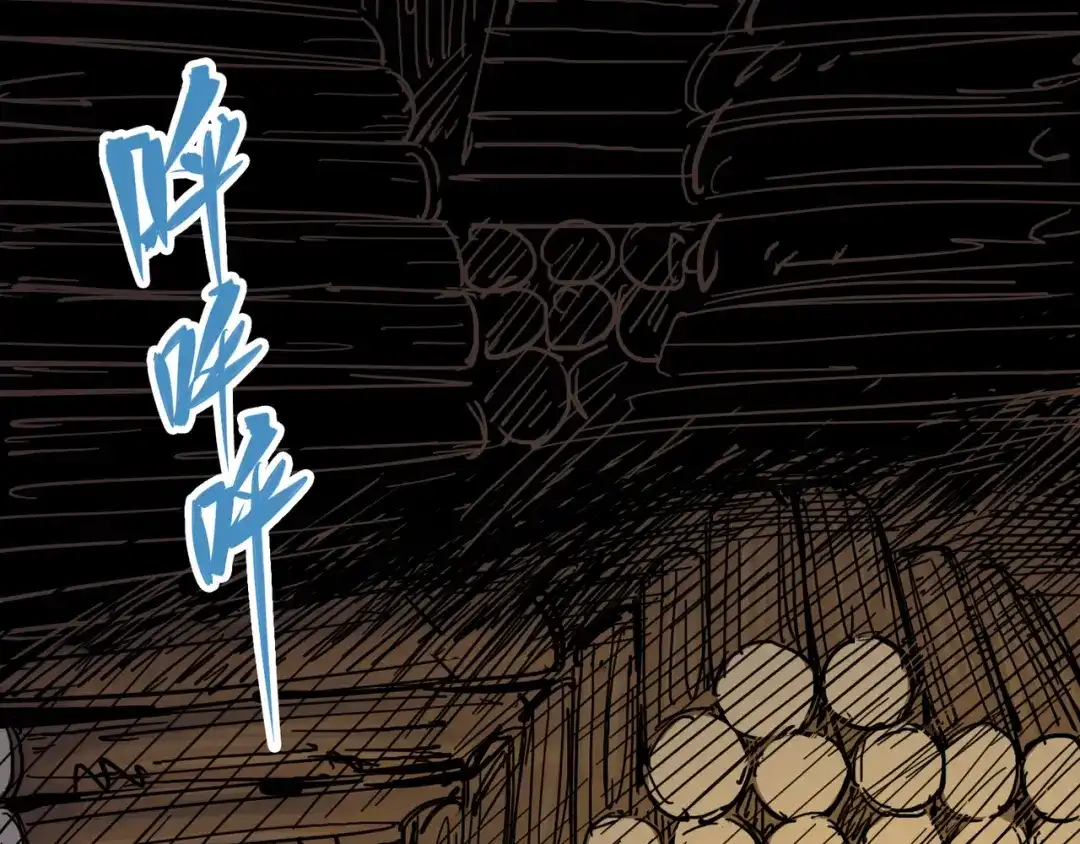 《黑白双龙》4-006 修炼开始！ 第60页