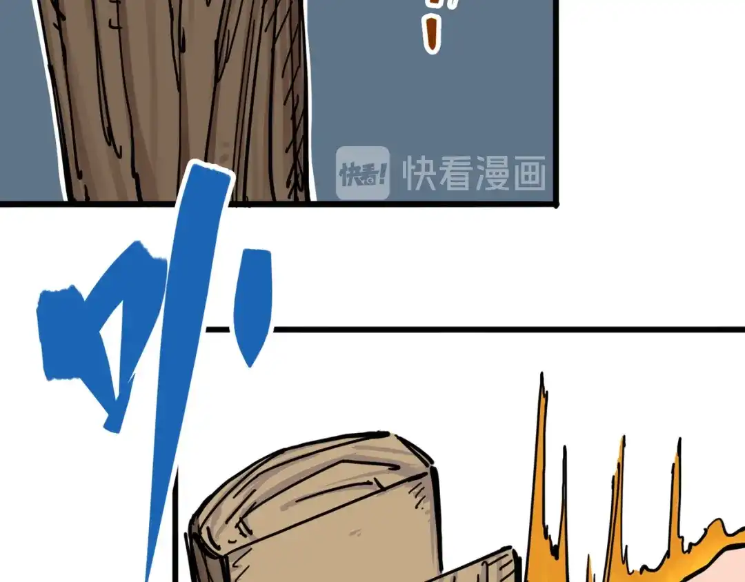《黑白双龙》4-006 修炼开始！ 第23页