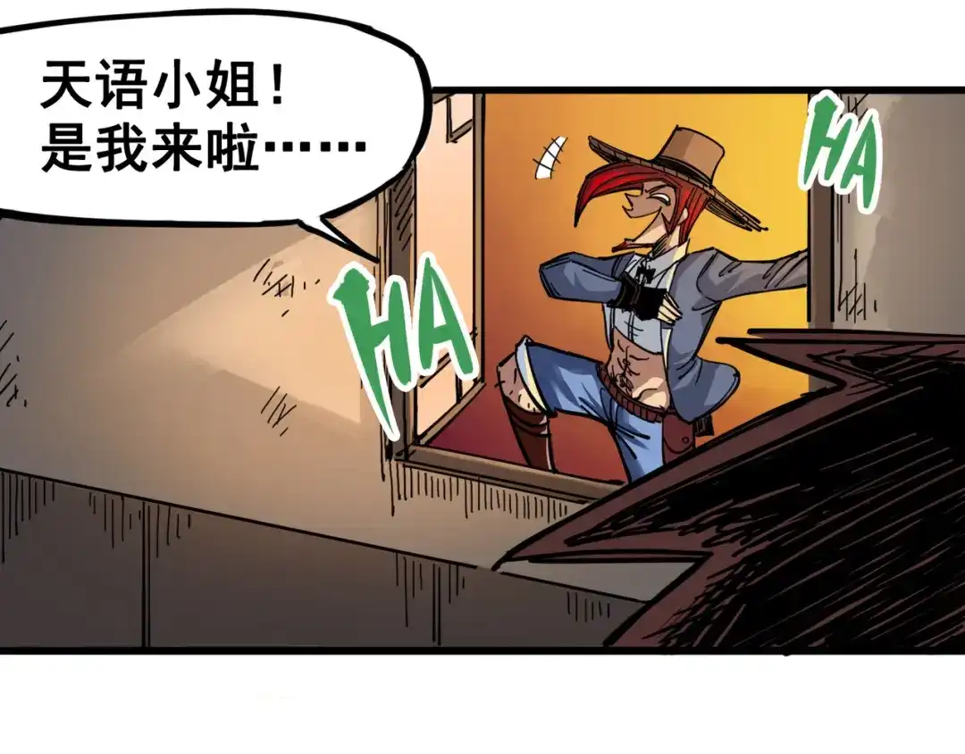 《黑白双龙》4-007 异变 第113页