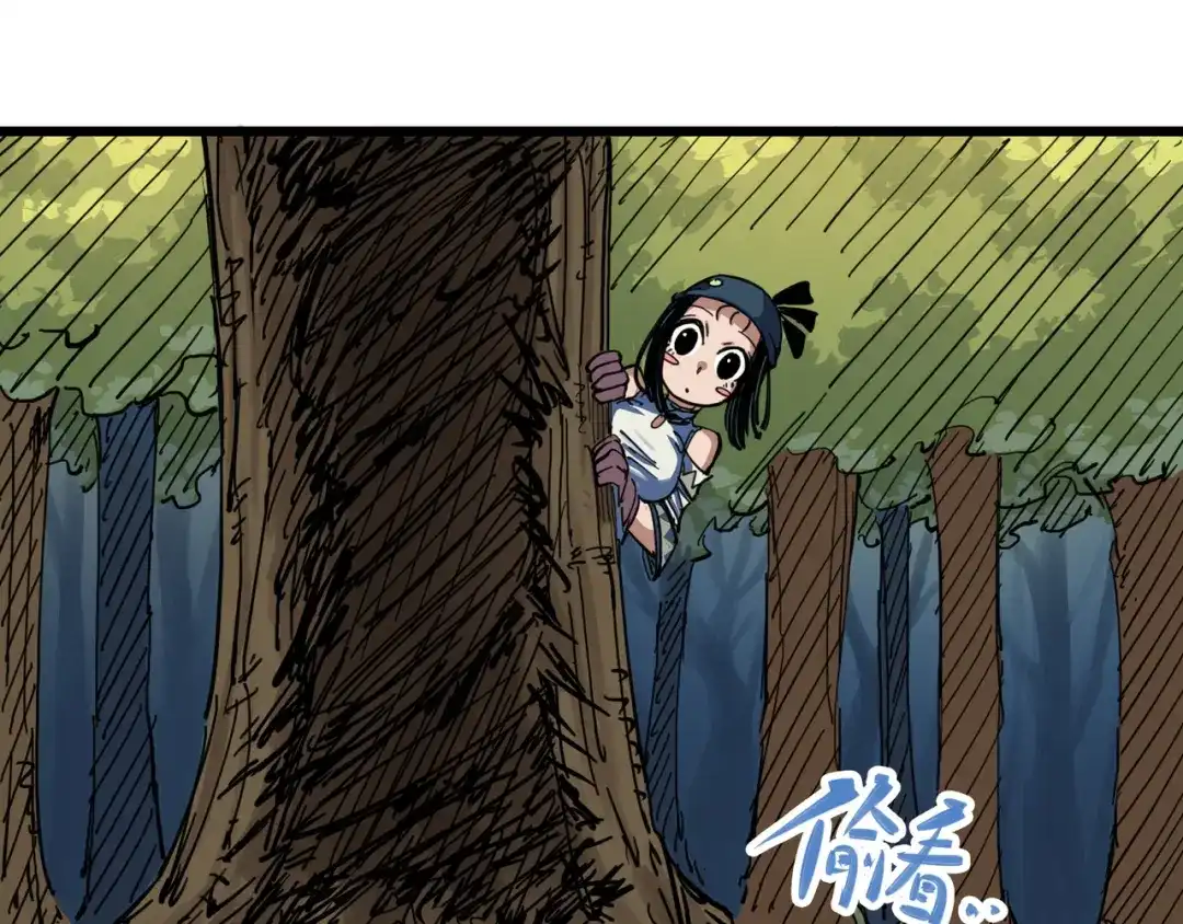 《黑白双龙》4-007 异变 第79页