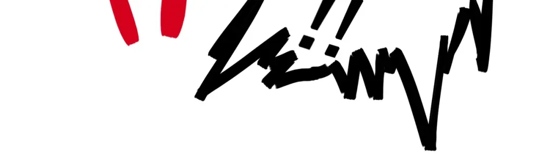《黑白双龙》4-007 异变 第45页