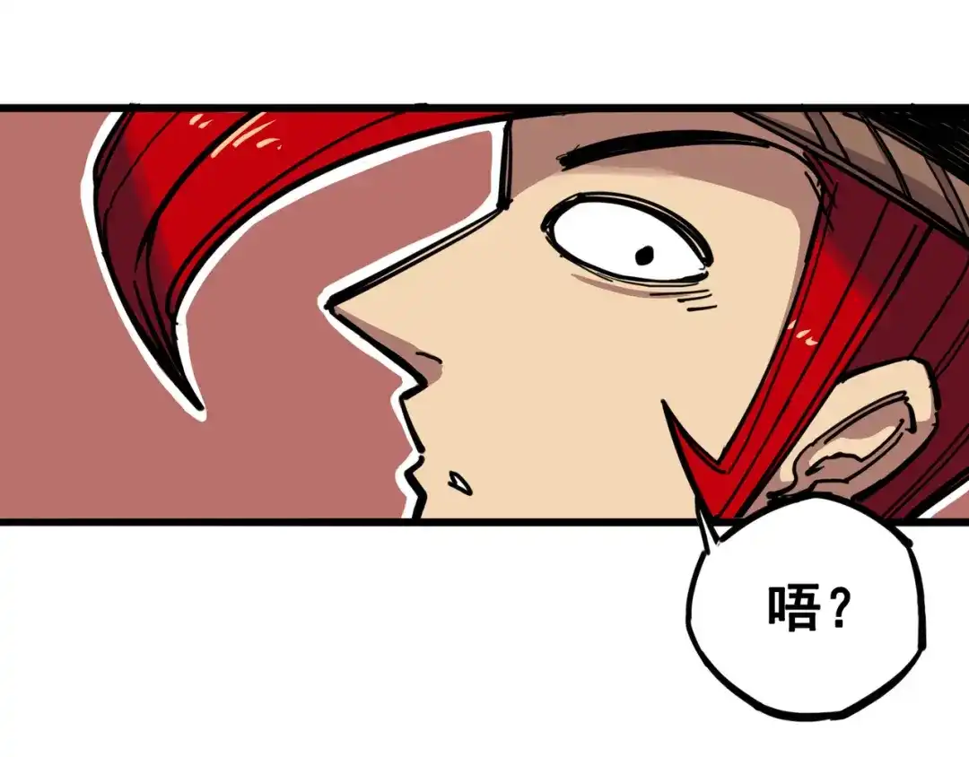 《黑白双龙》4-007 异变 第114页