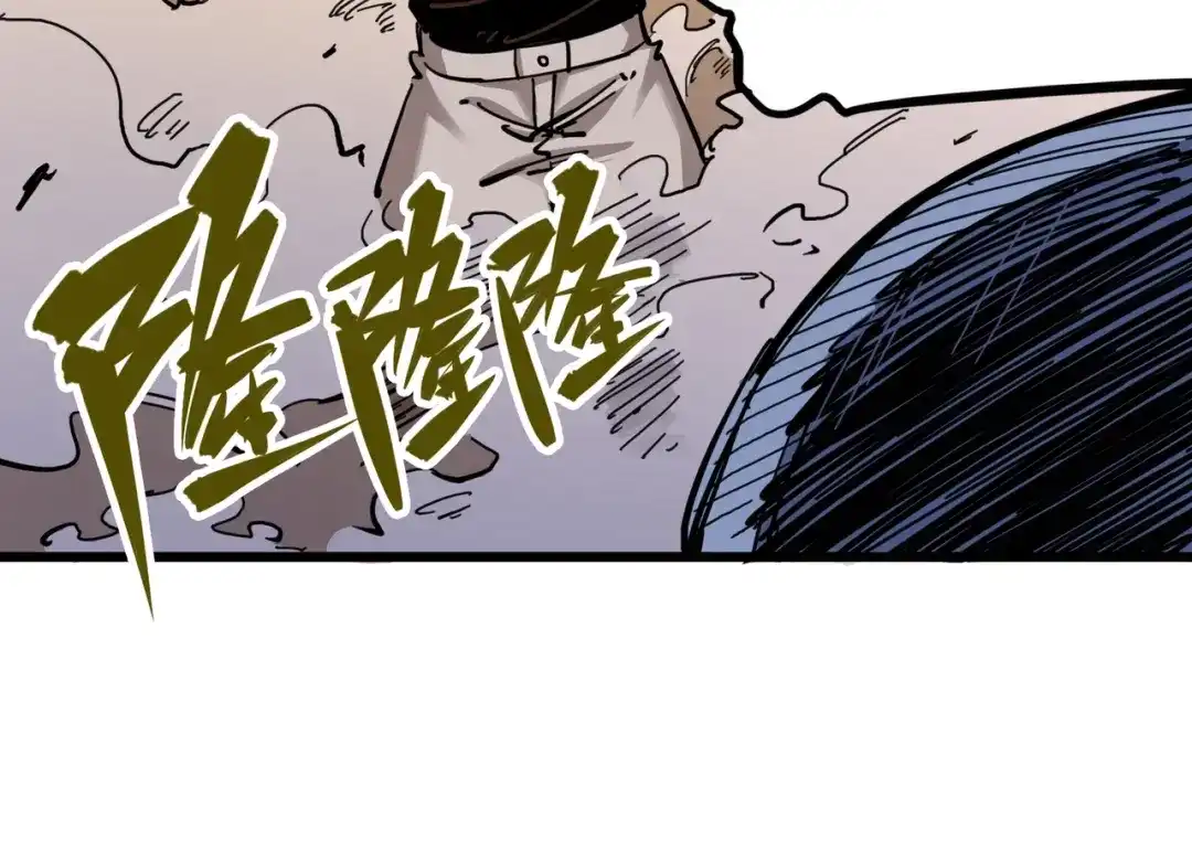 《黑白双龙》4-007 异变 第62页