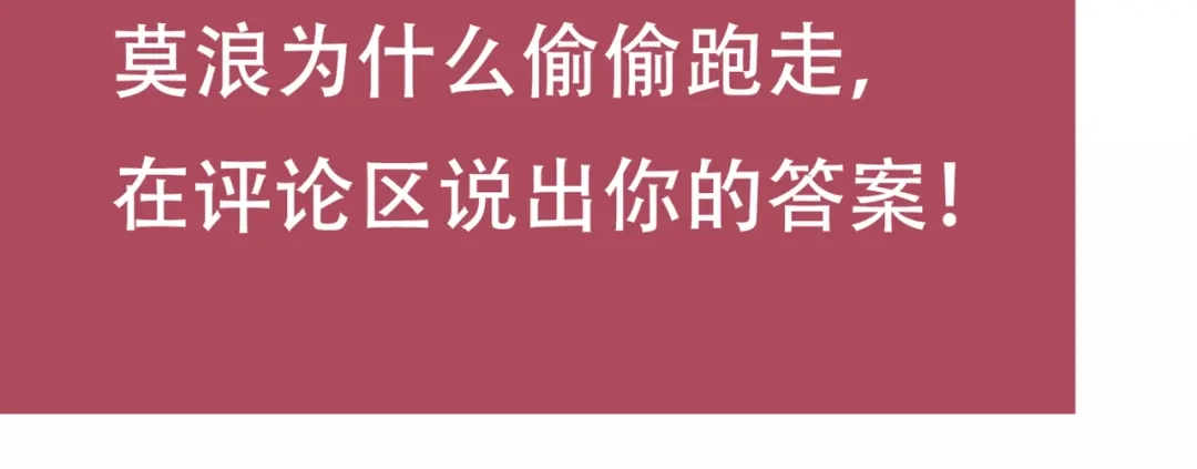 《黑白双龙》4-007 异变 第125页