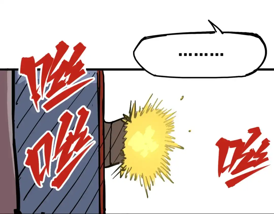 《黑白双龙》4-007 异变 第40页