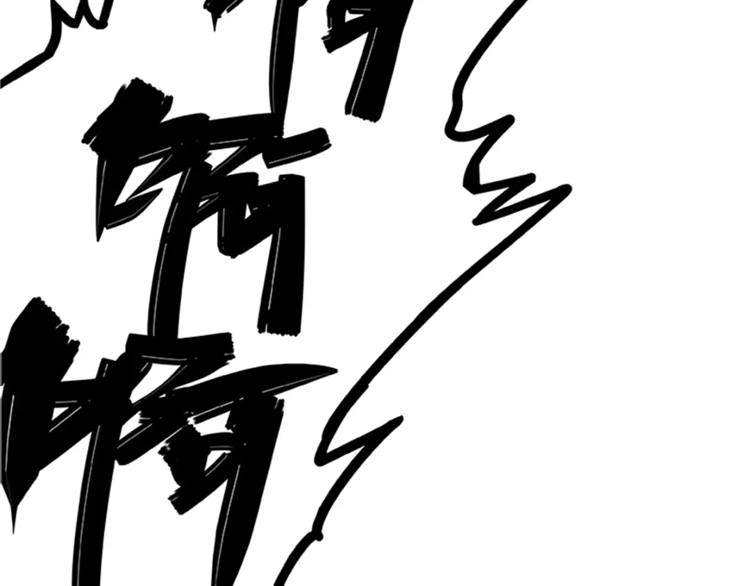 《黑白双龙》1-001 莫浪与白其 第53页