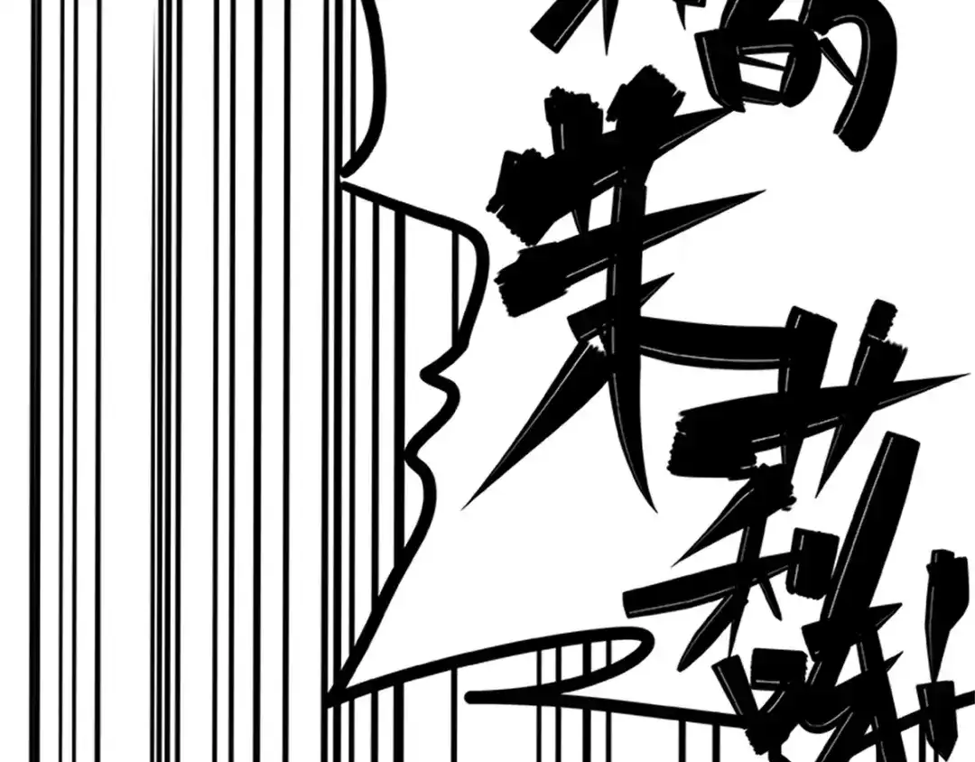 《黑白双龙》1-001 莫浪与白其 第58页