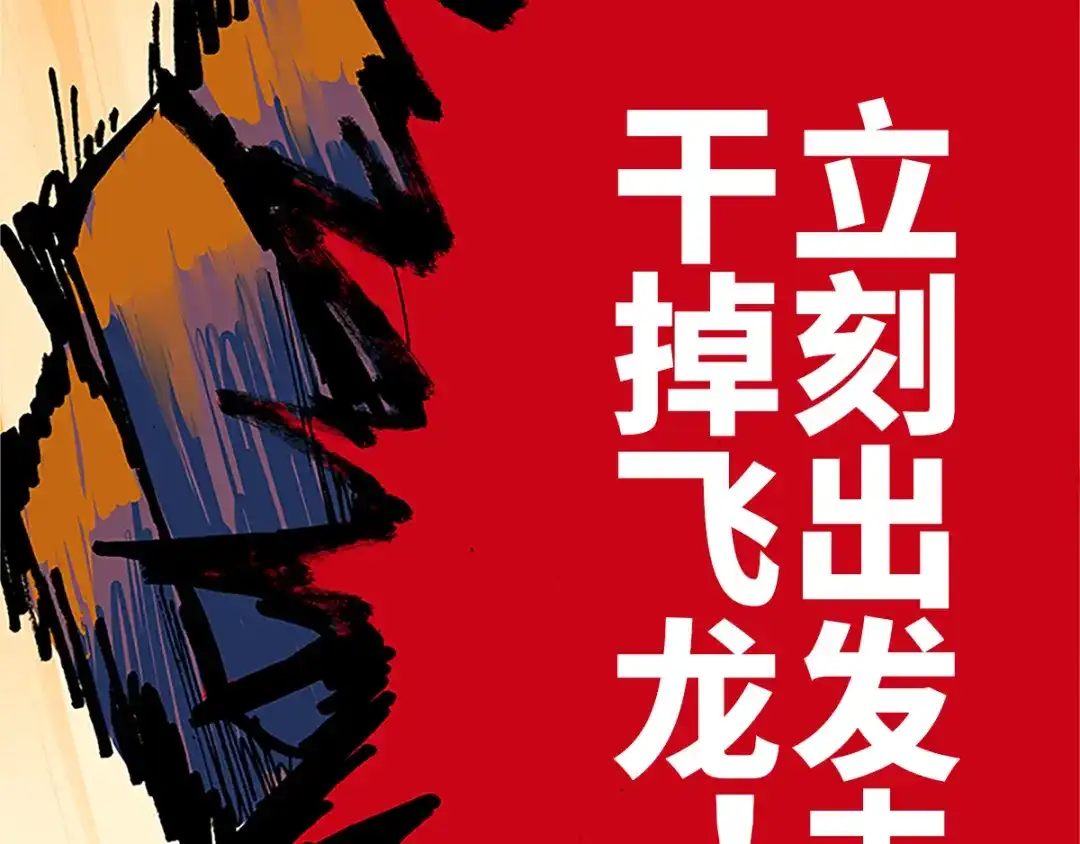 《黑白双龙》1-001 莫浪与白其 第62页