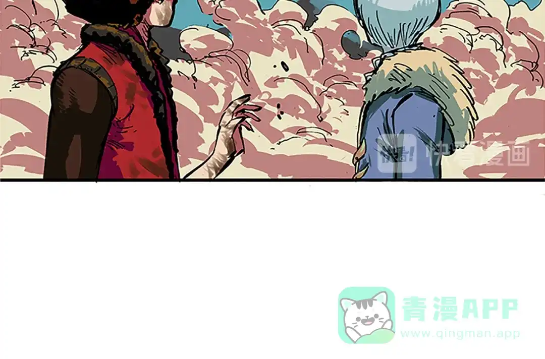 《黑白双龙》1-001 莫浪与白其 第51页
