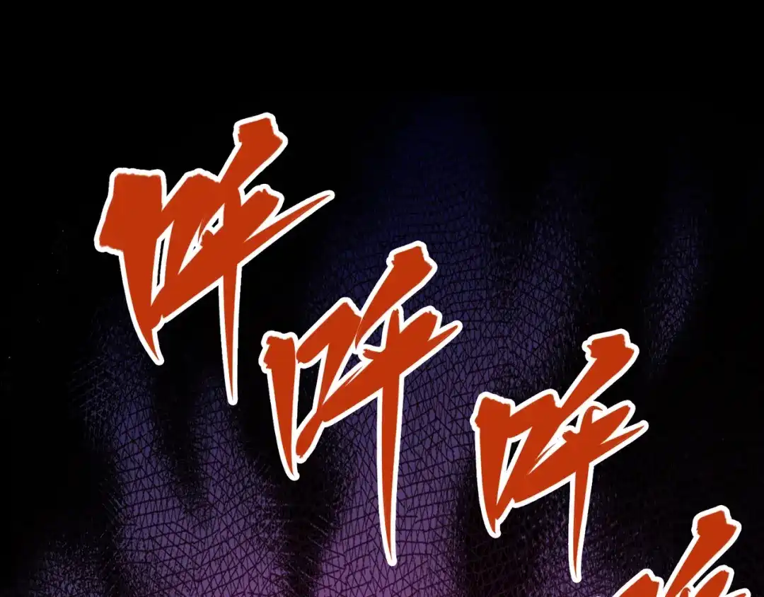 《黑白双龙》4-008 惑 第47页