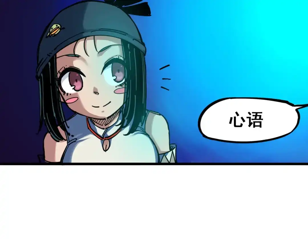 《黑白双龙》4-008 惑 第10页