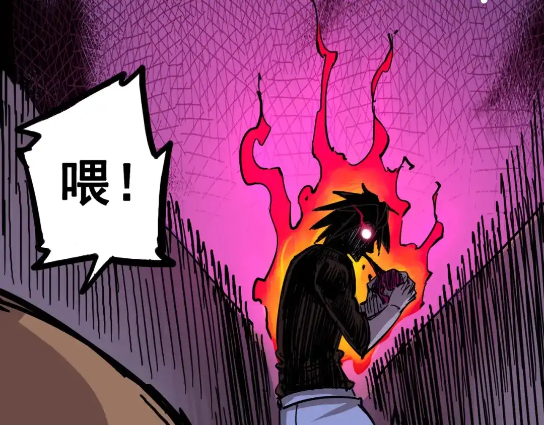 《黑白双龙》4-008 惑 第49页