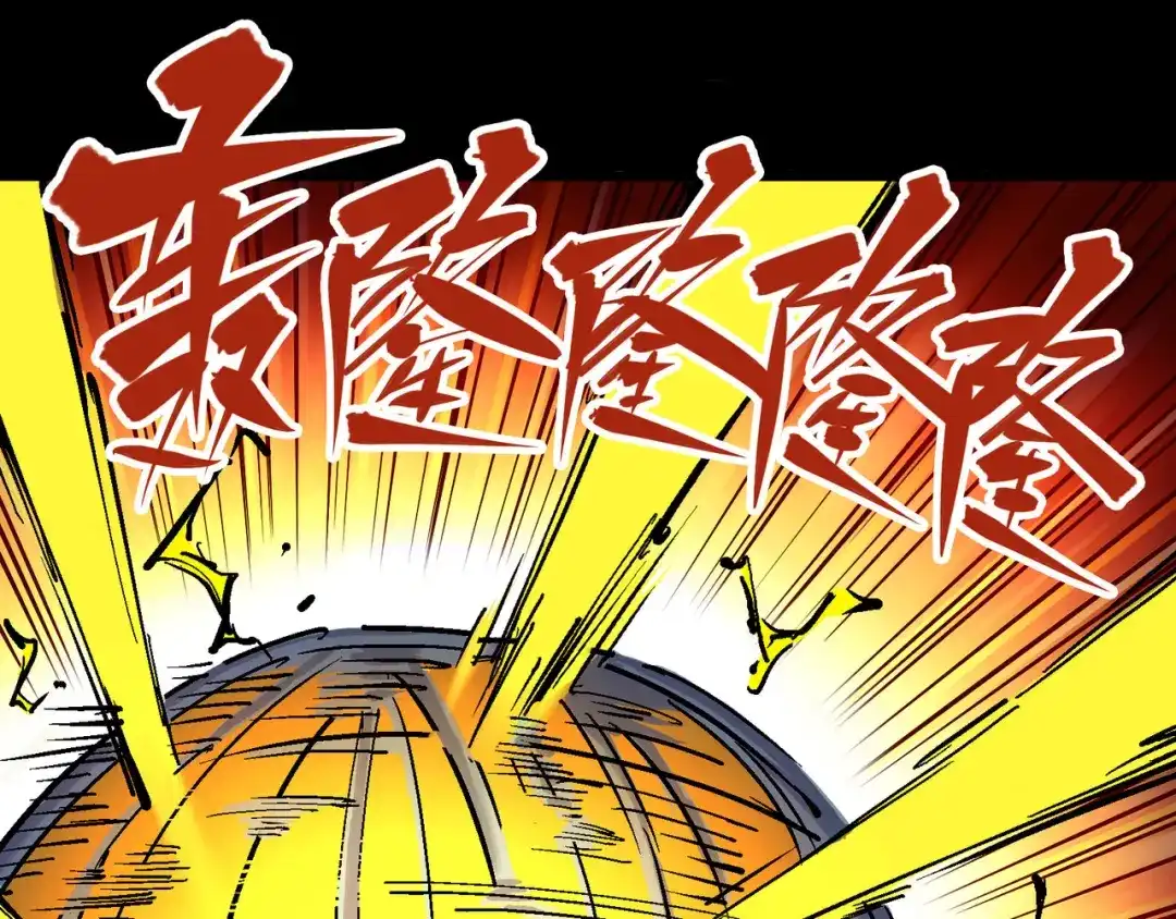 《黑白双龙》4-009 白其的决心 第28页
