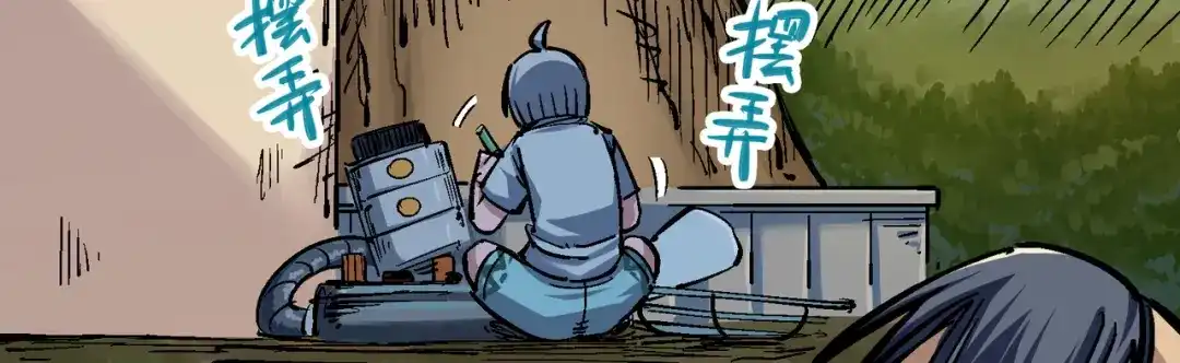 《黑白双龙》4-009 白其的决心 第6页
