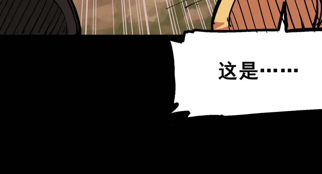 《黑白双龙》4-009 白其的决心 第18页
