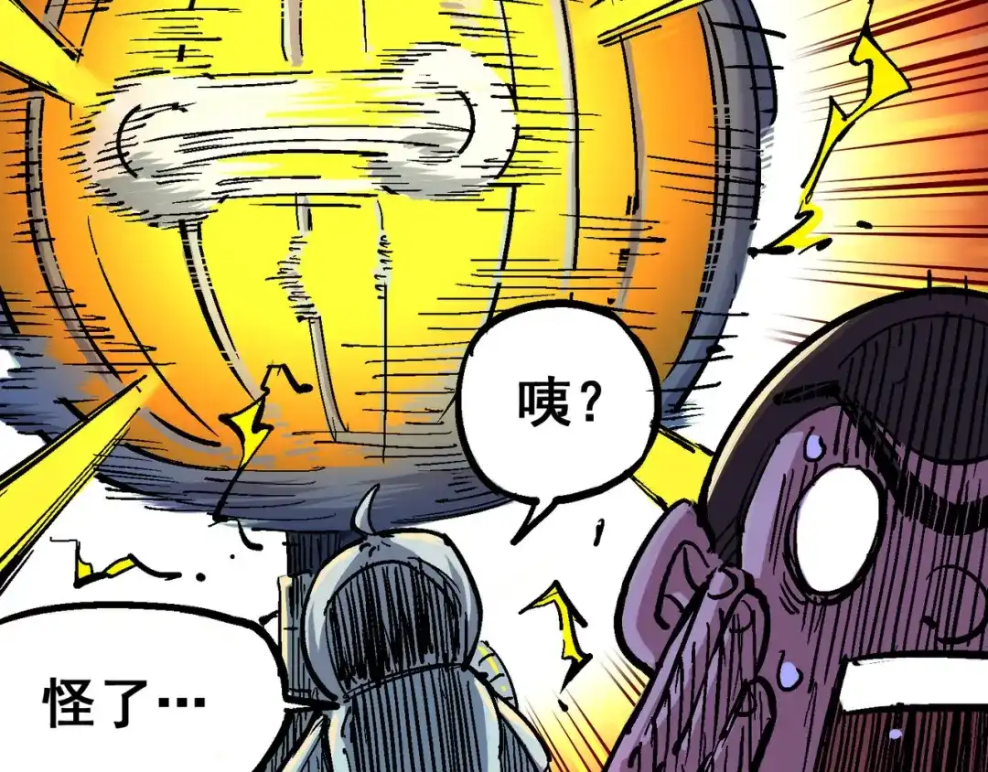 《黑白双龙》4-009 白其的决心 第29页