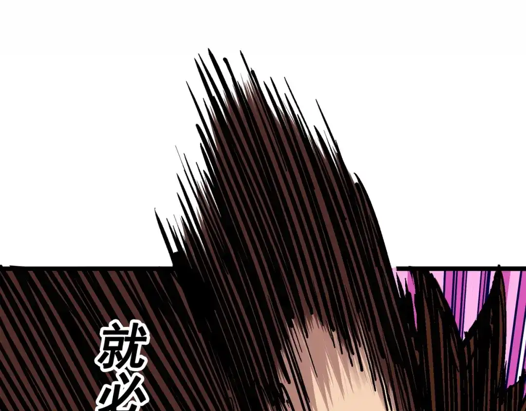 《黑白双龙》4-011 接下来看你了 第16页