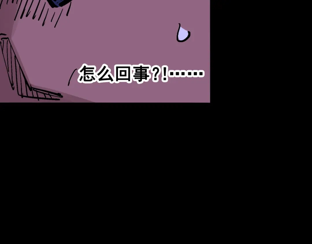 《黑白双龙》4-012 贯旋箭！ 第109页
