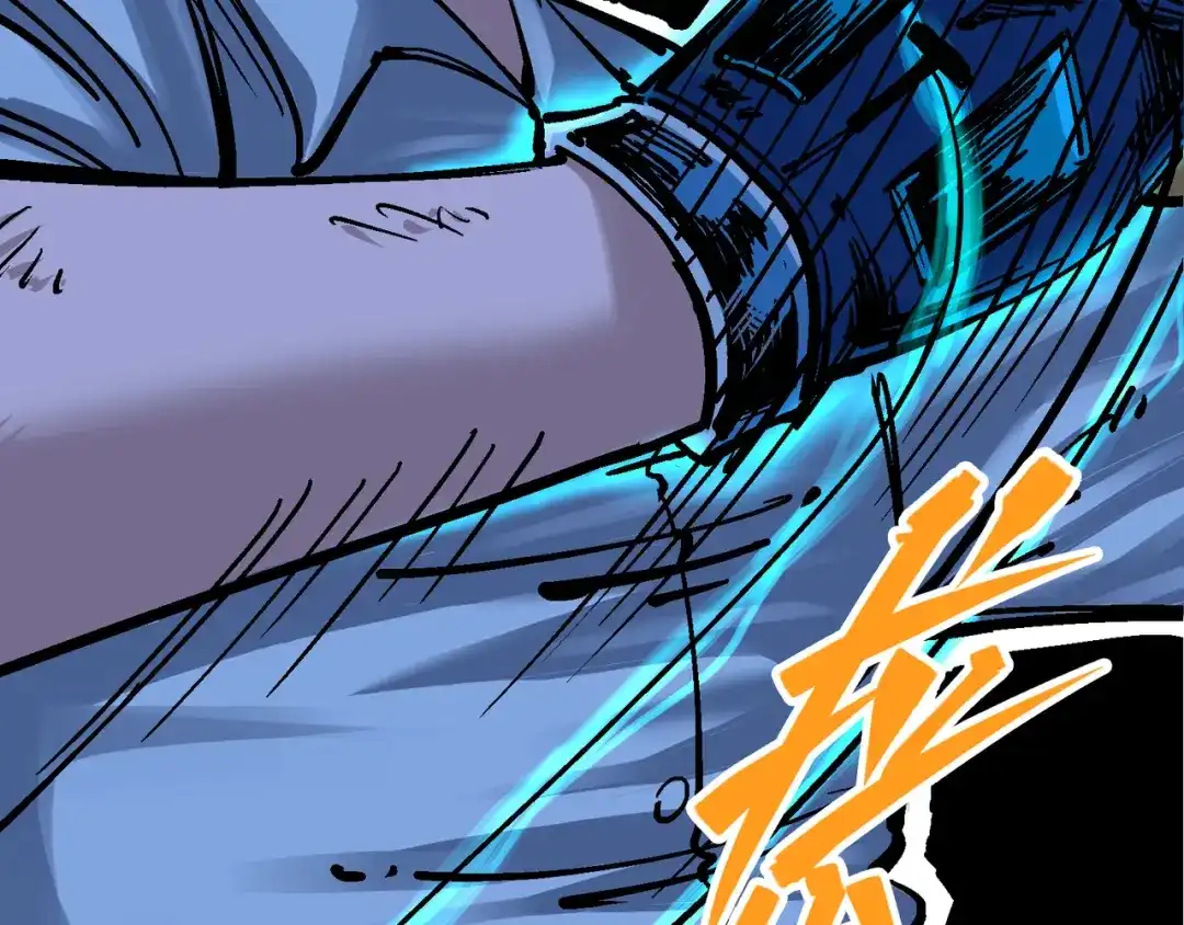 《黑白双龙》4-012 贯旋箭！ 第27页