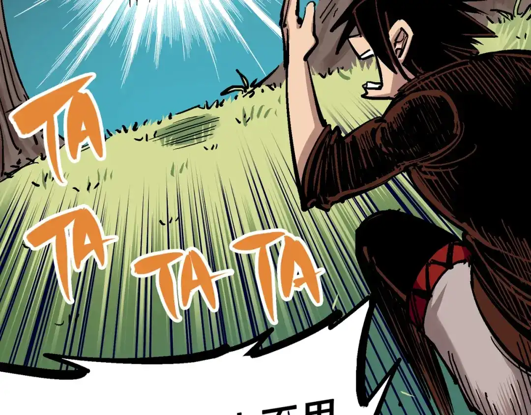 《黑白双龙》4-012 贯旋箭！ 第99页