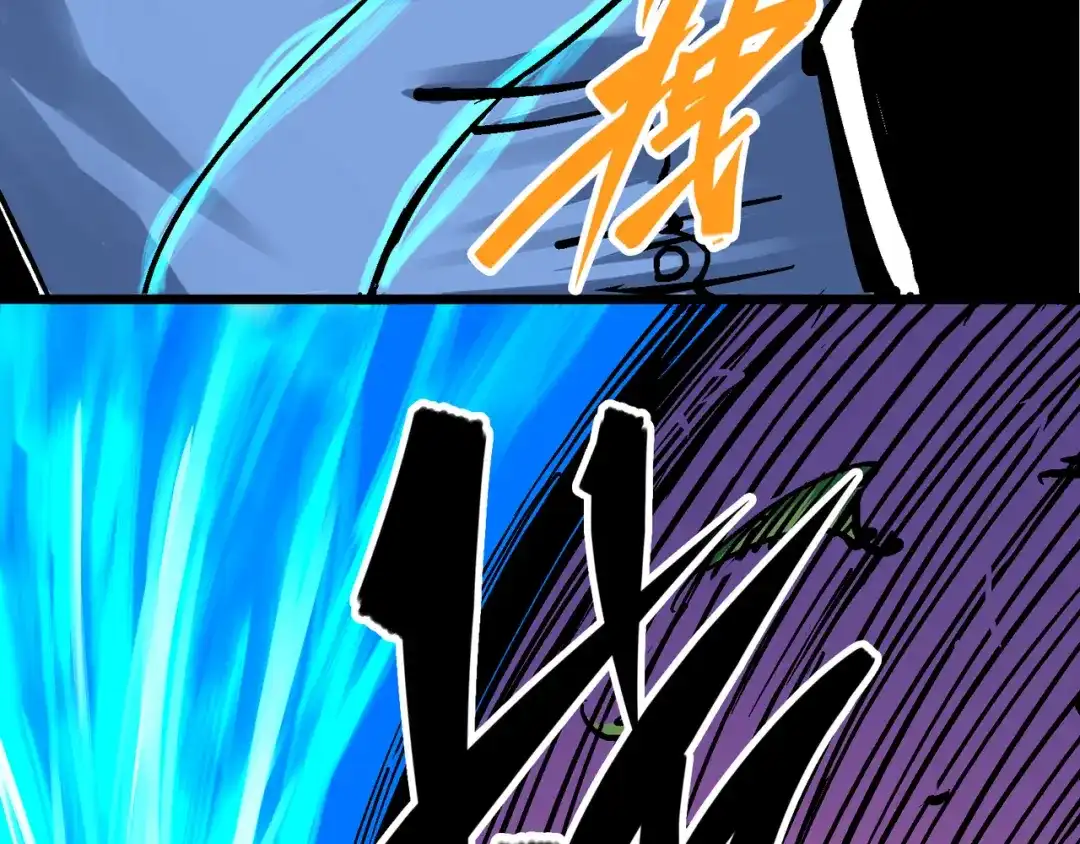 《黑白双龙》4-012 贯旋箭！ 第28页