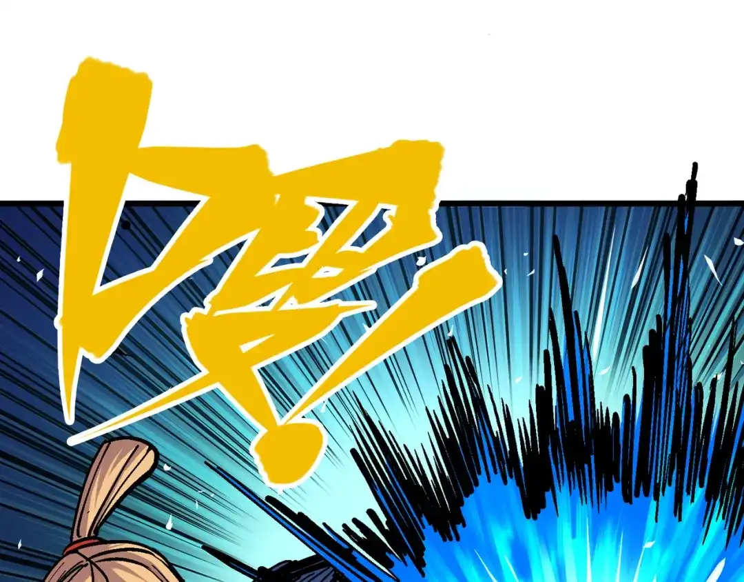 《黑白双龙》4-012 贯旋箭！ 第34页