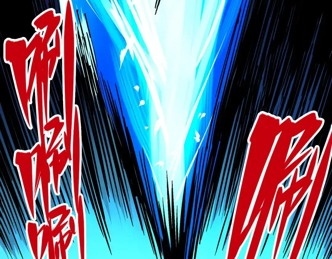 《黑白双龙》4-012 贯旋箭！ 第3页