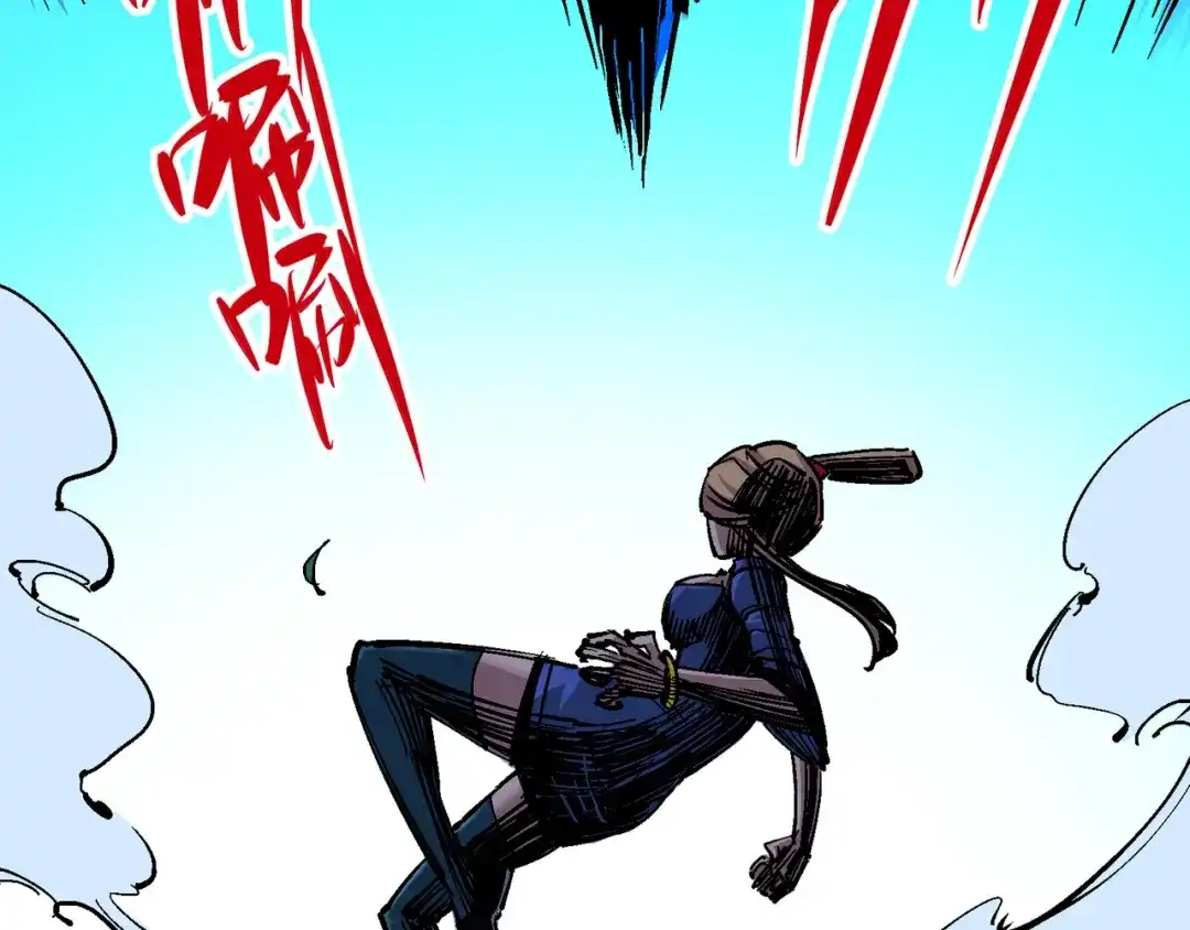 《黑白双龙》4-012 贯旋箭！ 第4页