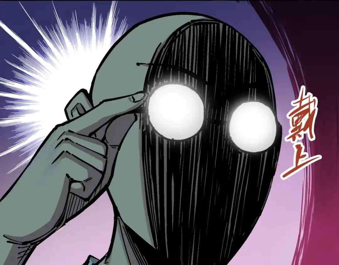 《黑白双龙》4-012 贯旋箭！ 第117页