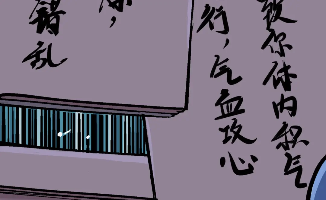 《黑白双龙》4-013 噩耗与希望 第38页