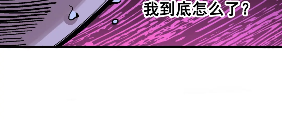 《黑白双龙》4-013 噩耗与希望 第27页