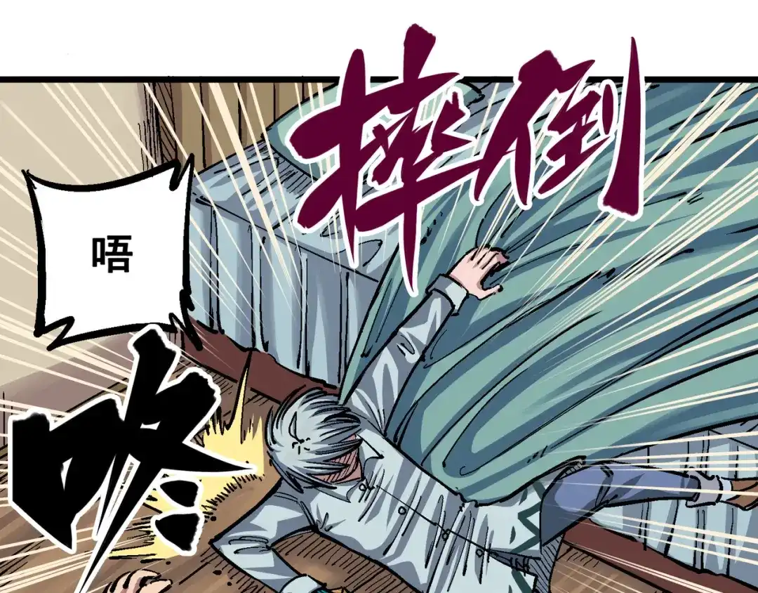 《黑白双龙》4-013 噩耗与希望 第62页