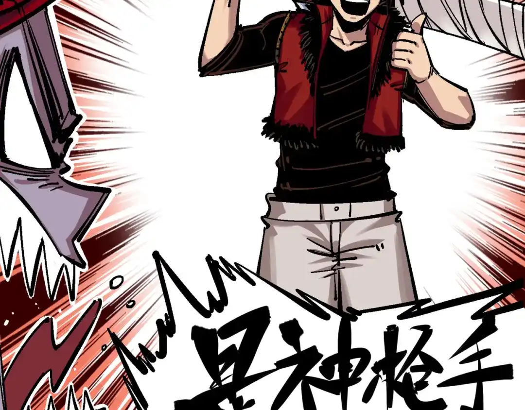 《黑白双龙》4-014 前往神农国！ 第36页
