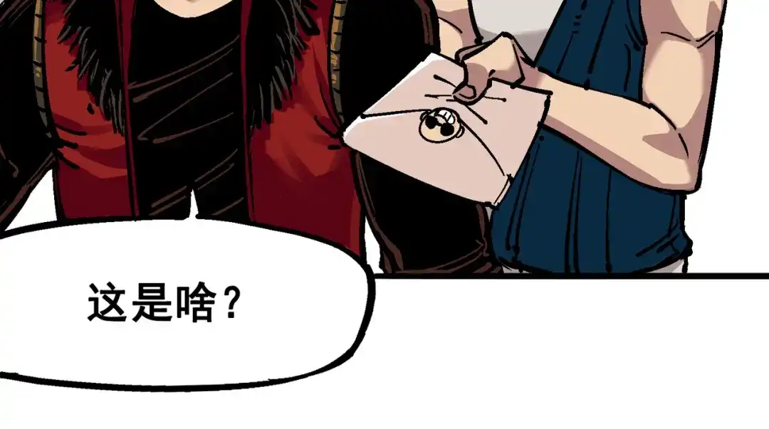 《黑白双龙》4-014 前往神农国！ 第39页