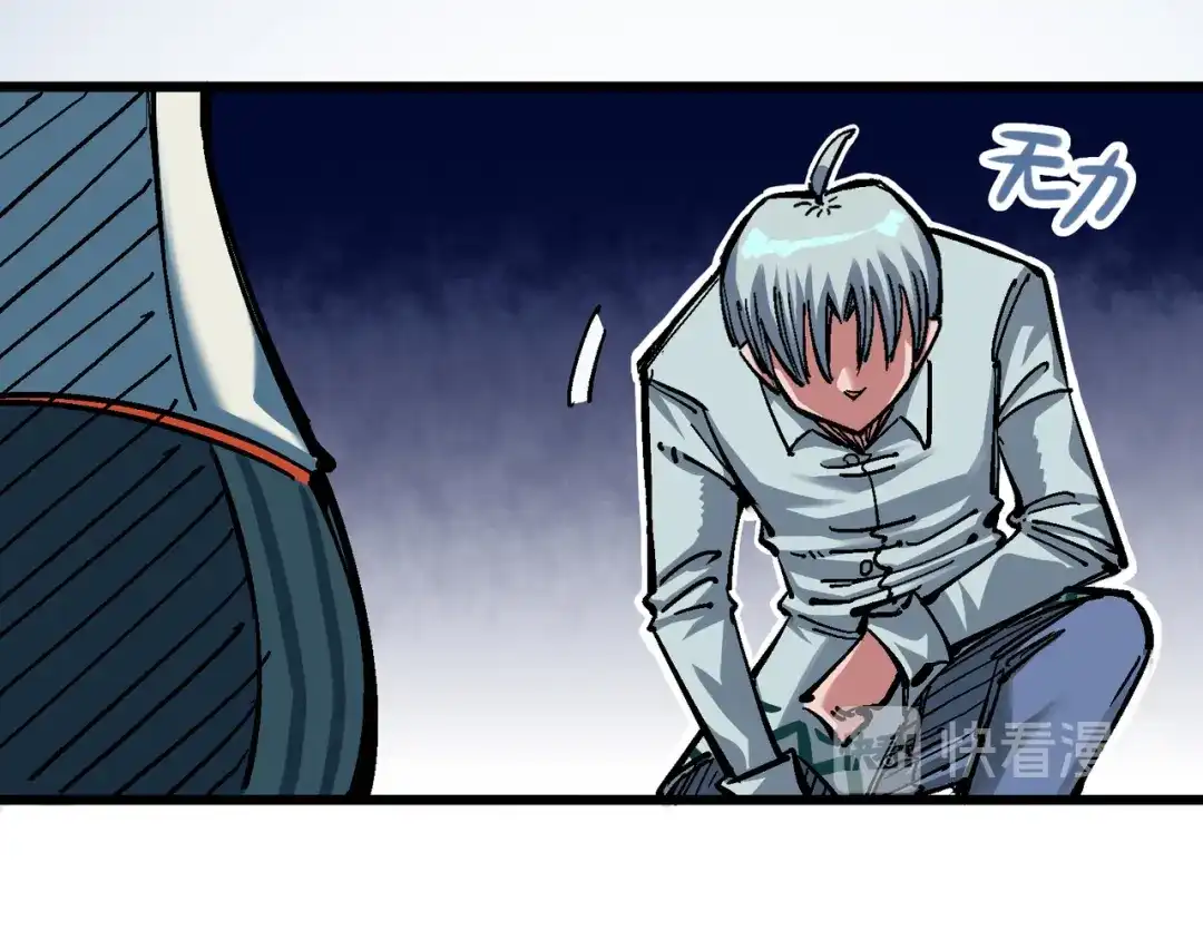 《黑白双龙》4-014 前往神农国！ 第43页
