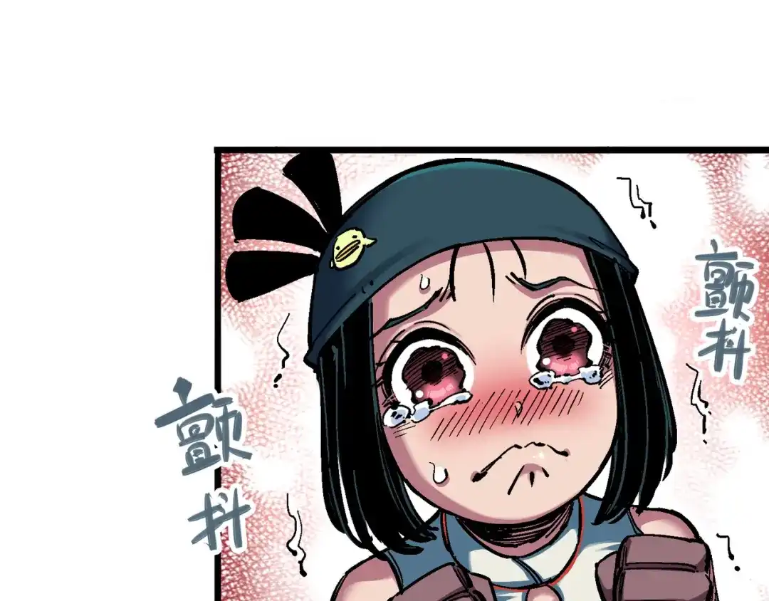 《黑白双龙》4-014 前往神农国！ 第8页
