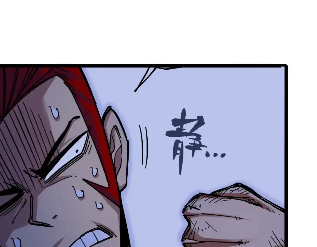 《黑白双龙》4-014 前往神农国！ 第31页