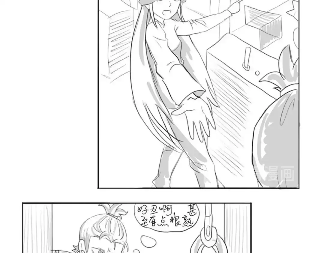 《黑白双龙》同人展出 第三期 第38页