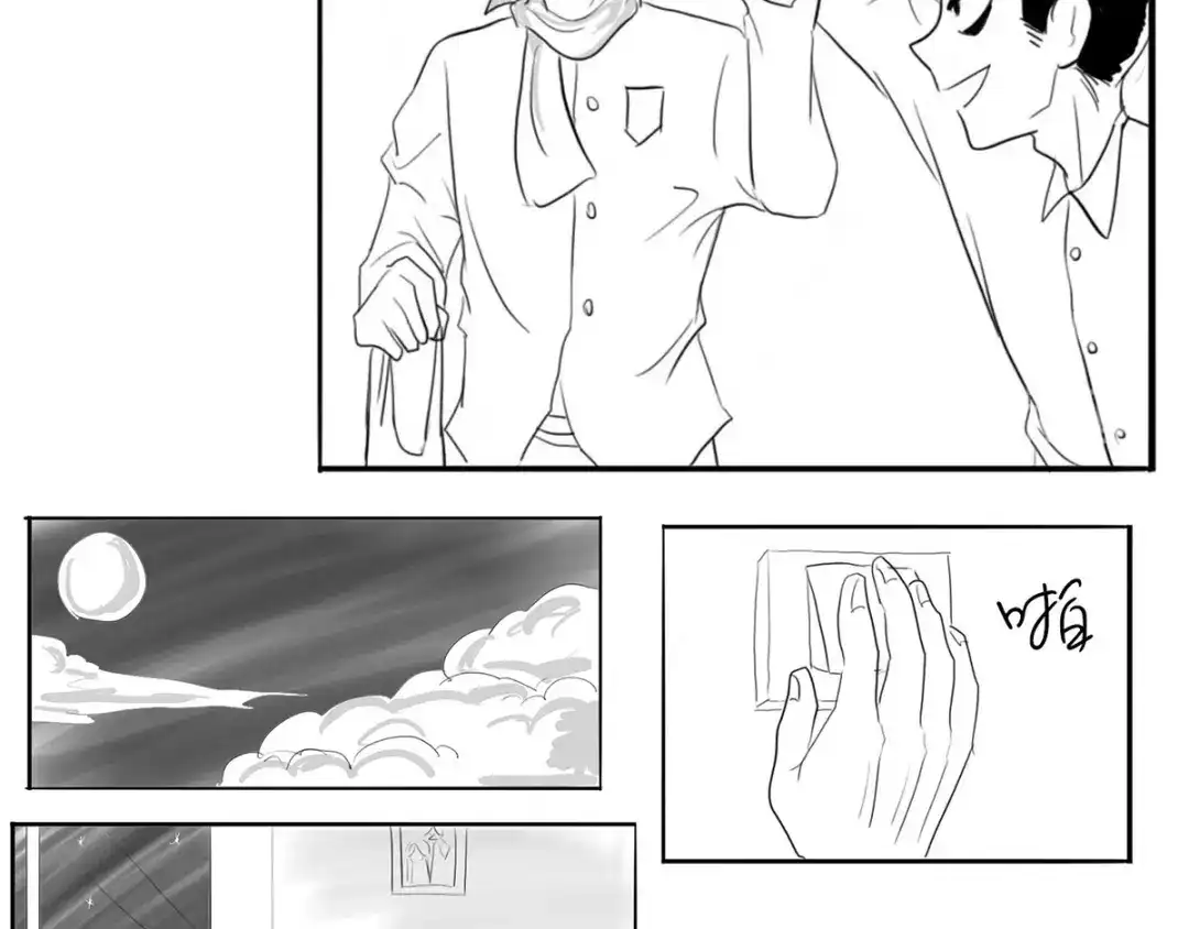 《黑白双龙》同人展出 第三期 第16页