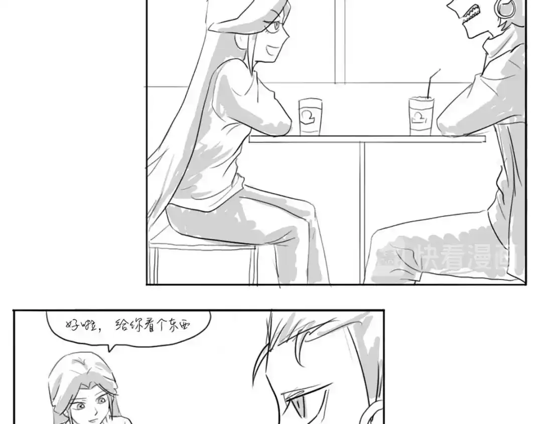 《黑白双龙》同人展出 第三期 第28页