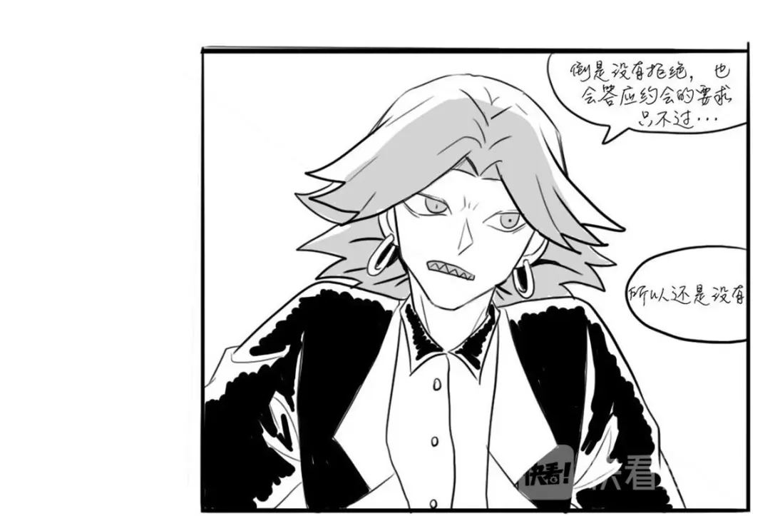 《黑白双龙》同人展出 第三期 第10页