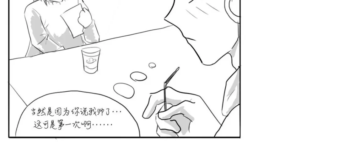《黑白双龙》同人展出 第三期 第29页