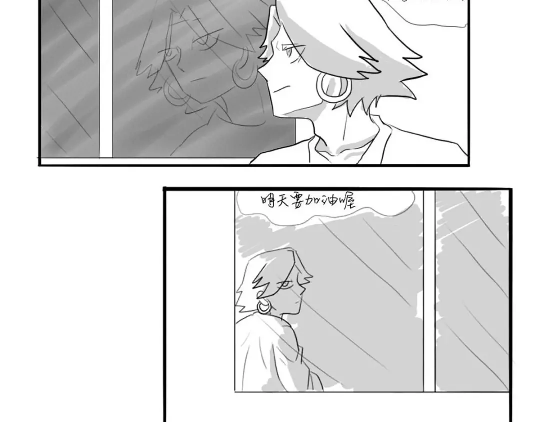 《黑白双龙》同人展出 第三期 第19页