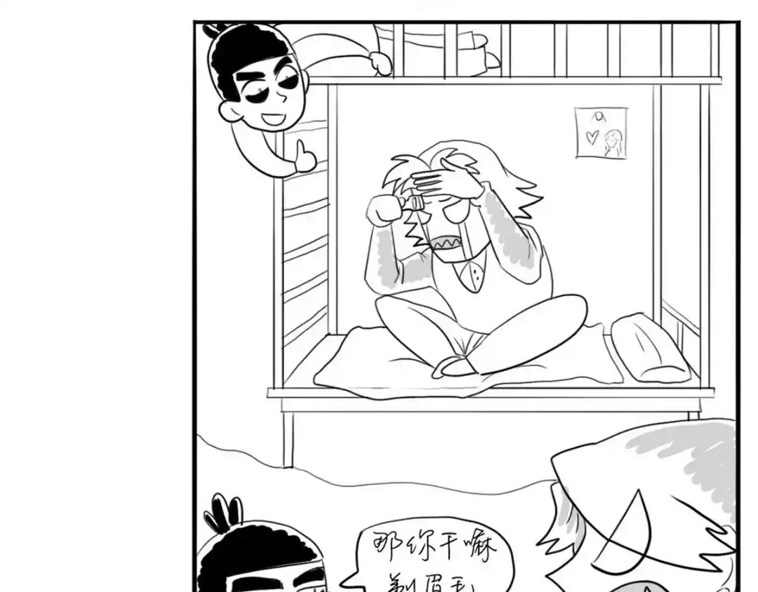 《黑白双龙》同人展出 第三期 第8页